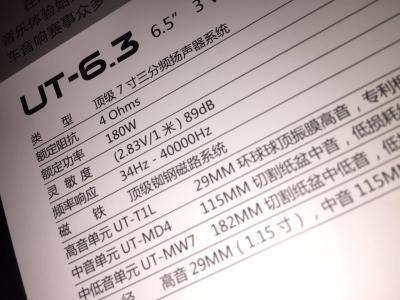 汽车喇叭的分贝多少